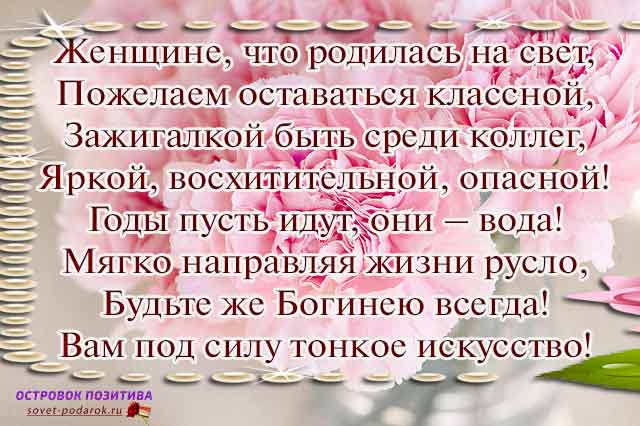 Любимой женщине теплые слова в прозе просто так до слезы