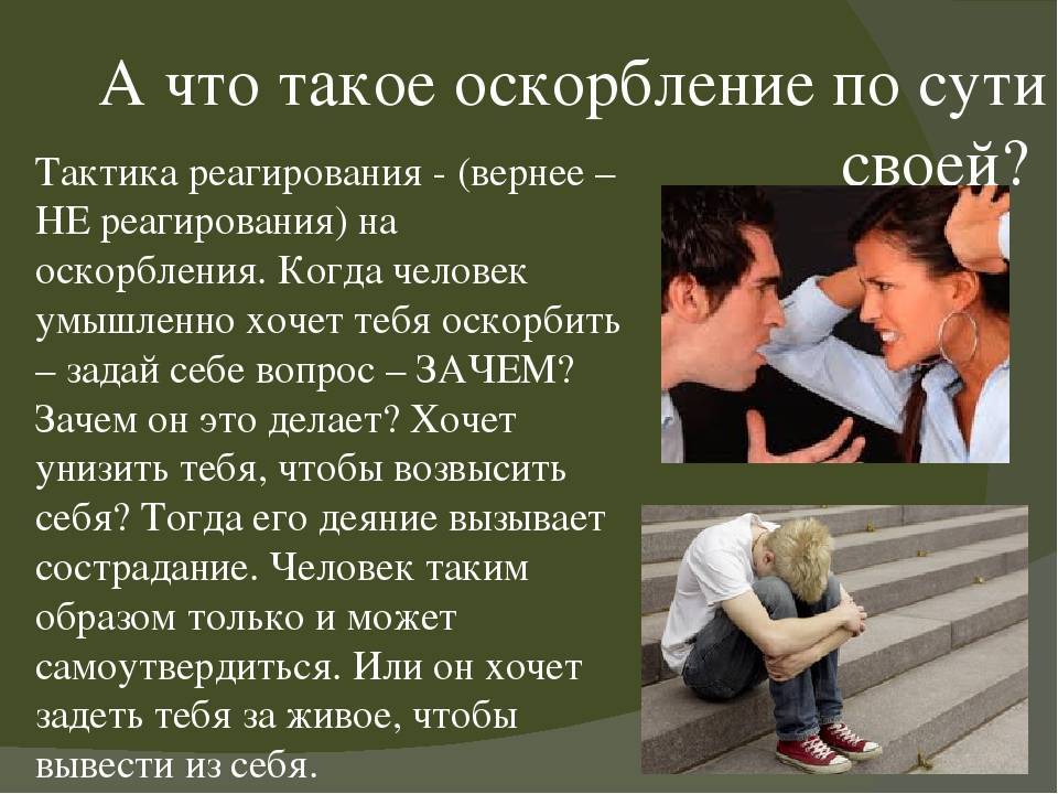 Как себя вести, если мужчина отдаляется: советы психологов - psychbook.ru