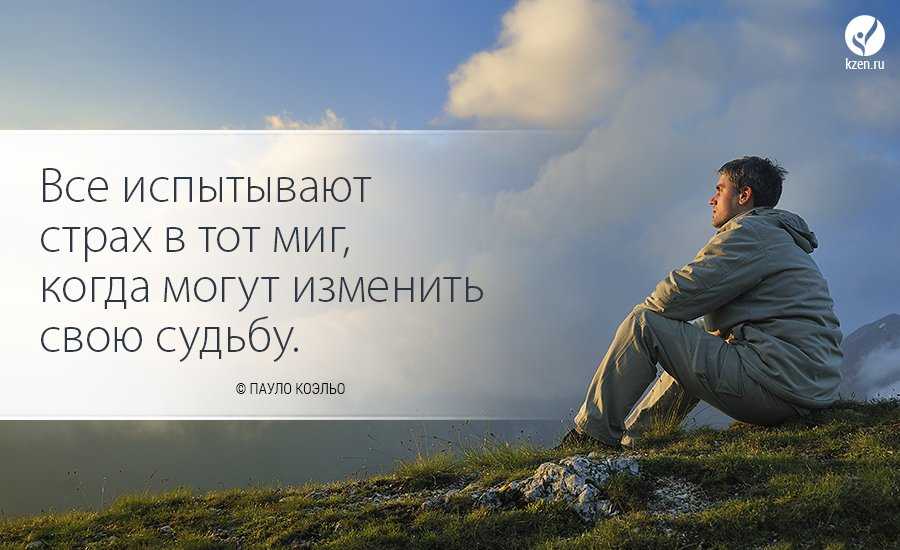 Сила позитивного мышления, можно ли влиять на жизненные обстоятельства
