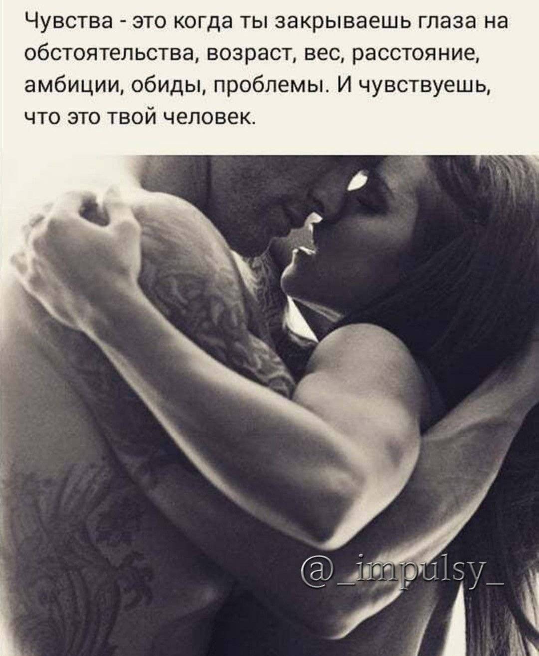 Топ-6 эротических сообщений, сносящих крышу... возбуждающие фразы для мужчин по смс