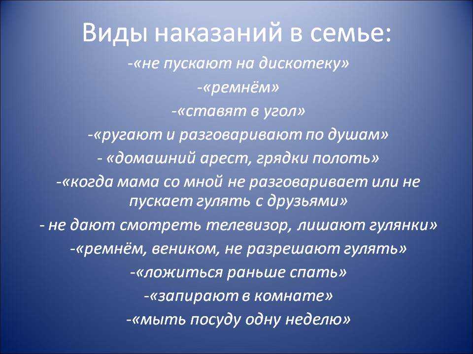 10 наиболее эффективных методик воспитания детей