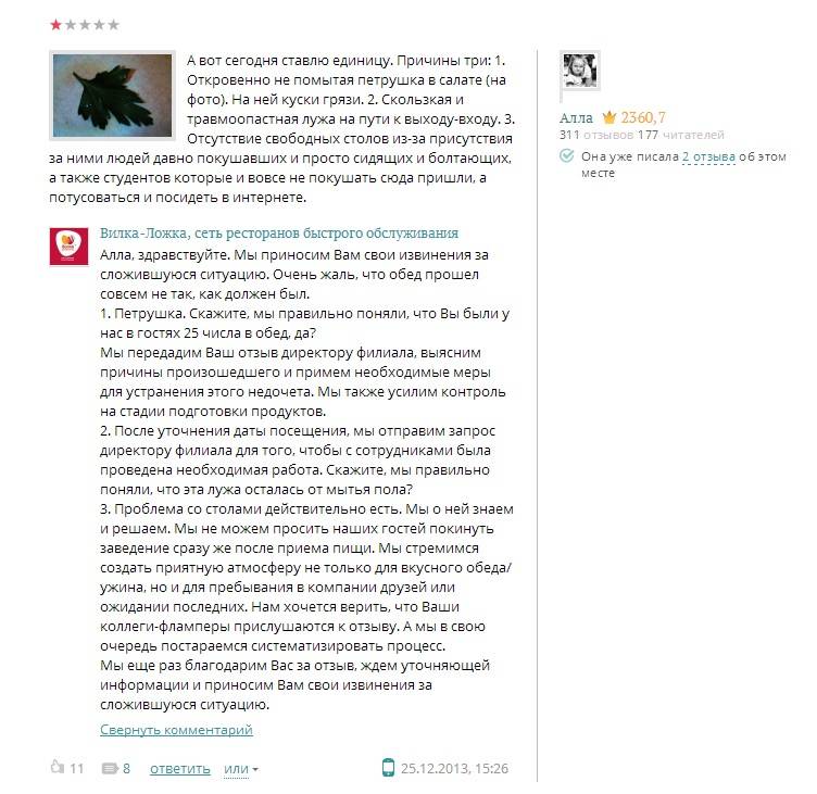 Фразы для составления письма с извинениями - деловой английский