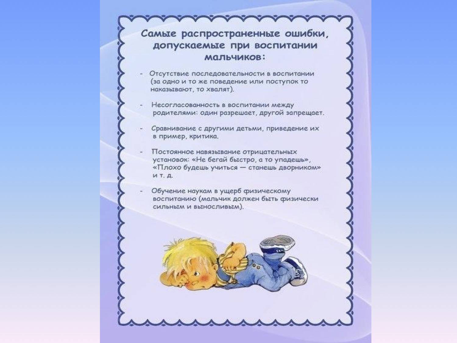 Как воспитывать девочку: рекомендации детского психолога | отношений.нет