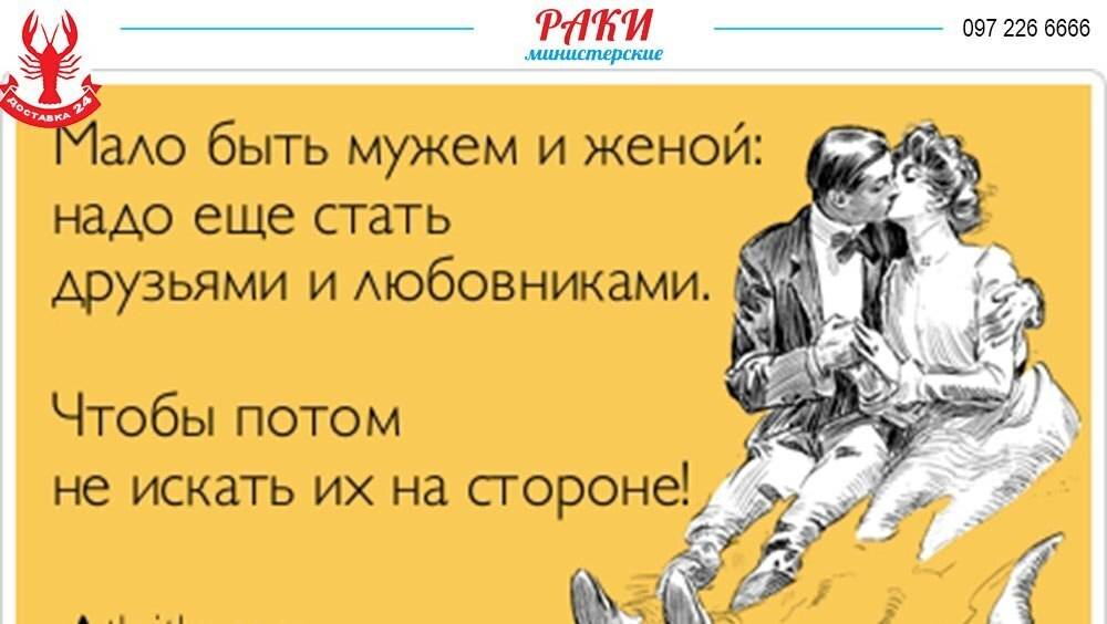 Как ведут себя женатые влюблённые мужчины с любовницей