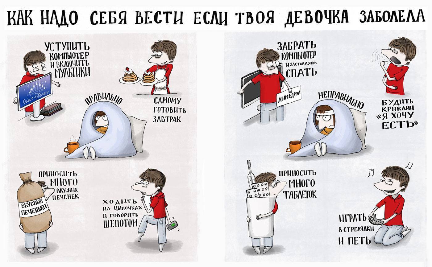 10 типичных ошибок, которые мы совершаем в начале отношений