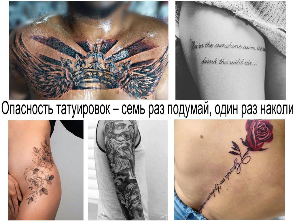 Татуировки, приносящие богатство, от потомственной ведьмы анастасии баксаковой