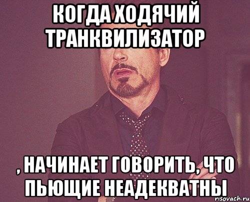 9 типов неадекватных людей - блог издательства «манн, иванов и фербер»