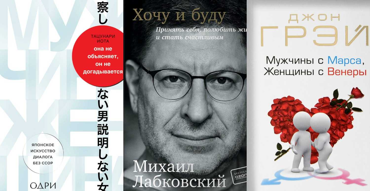 Топ-5 книг по саморазвитию для женщин: подборка эксперта