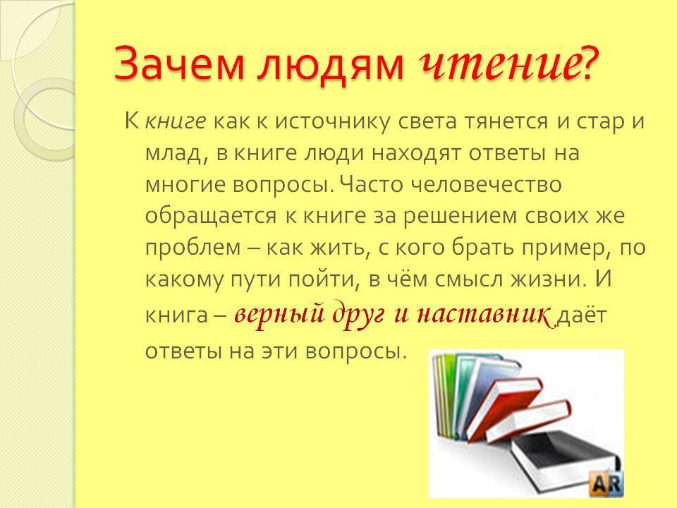 Зачем книге картинки