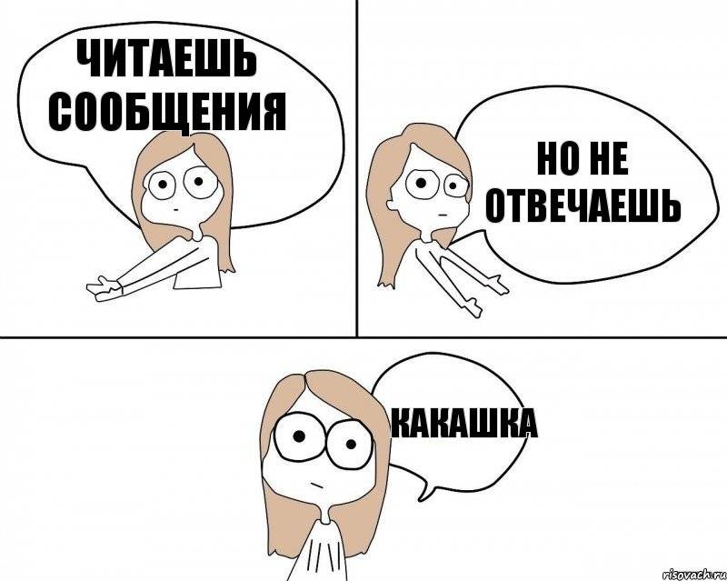 10 причин почему девушка игнорирует и что делать в таких случаях?