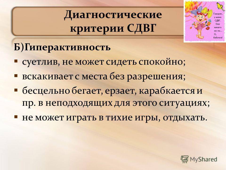 Методики диагностики внимания у дошкольников