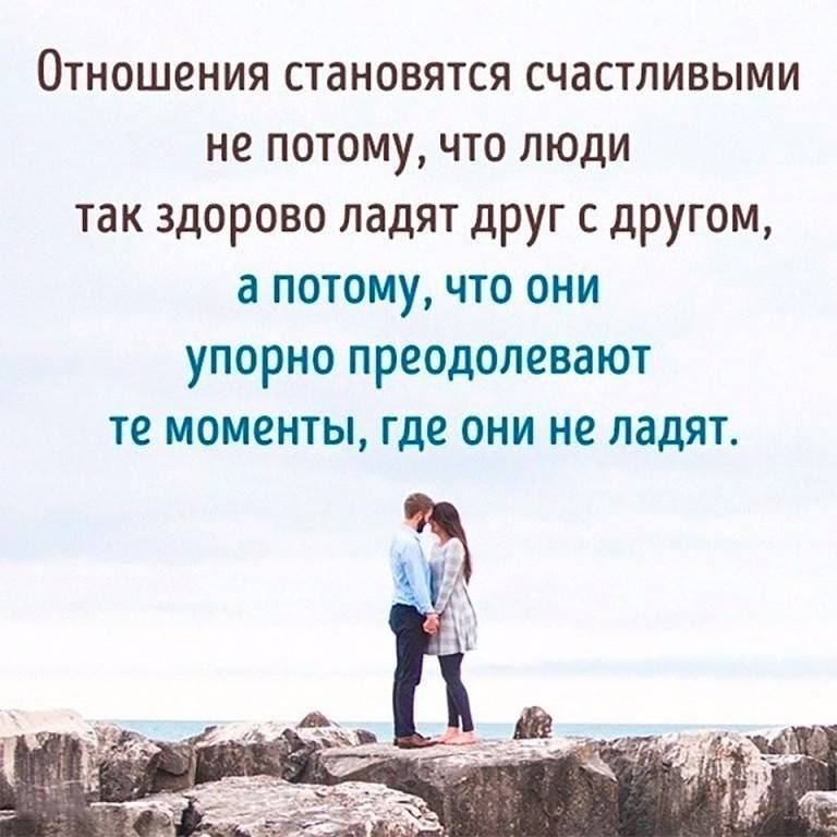 Как стать хорошей женой: 12 мудрых советов