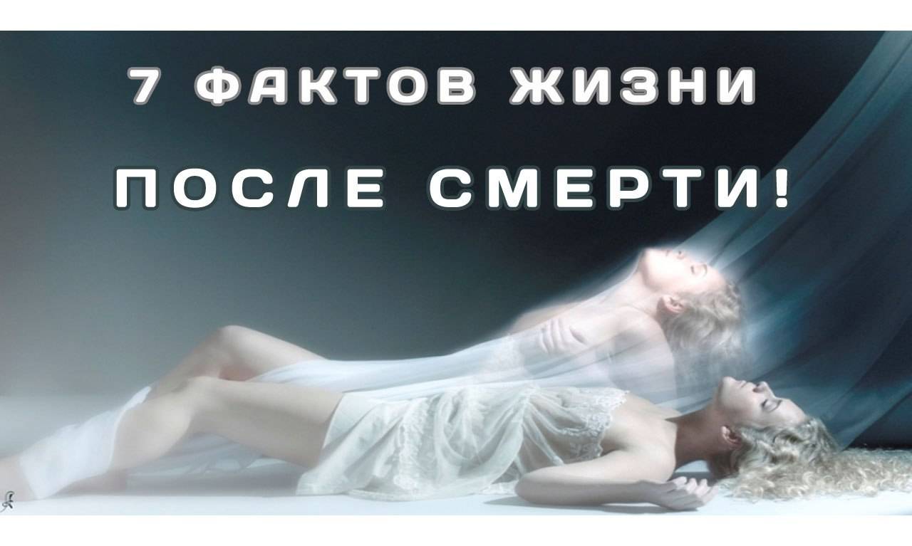12 признаков, что смерть уже рядом