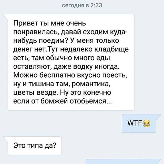 ᐉ как продолжить переписку с девушкой. что написать девушке в первом сообщении: оригинальные примеры - mariya-mironova
