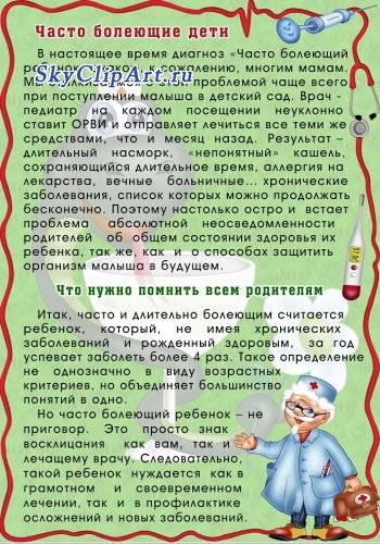 Ребенок не говорит в 3 года: когда бить тревогу и что делать?