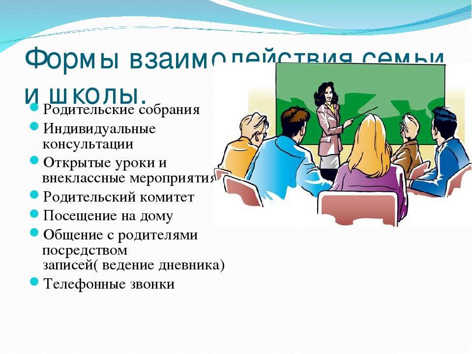 Знакомство с родителями: 12 вопросов, которые вам зададут · всё о беременности, родах, развитии ребенка, а также воспитании и уходе за ним на babyzzz.ru