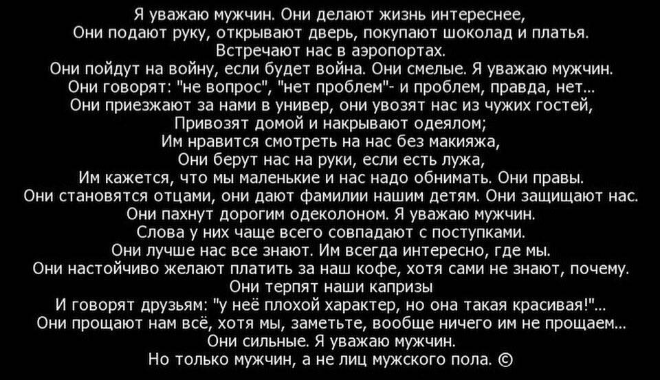 Что написать бывшему парню, чтобы он захотел вернуться