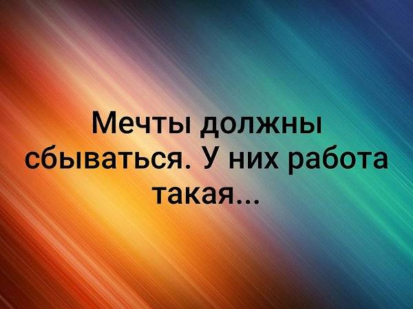 Аргументы для сочинения 9.3: что такое мечта (огэ по русскому языку) | литрекон