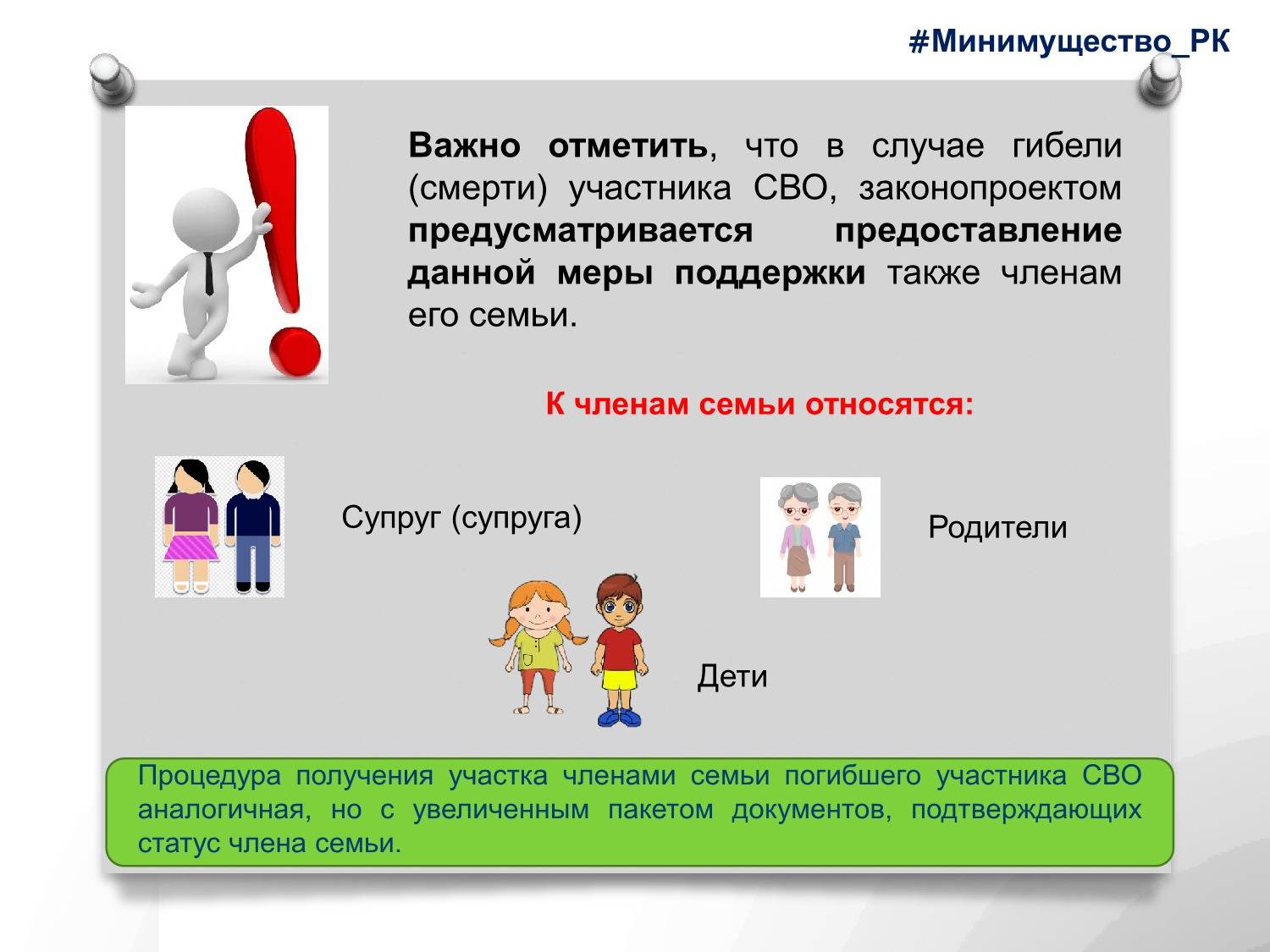 Ответы на тест нмо «правила общения с различными категориями пациентов» - medtema.ru