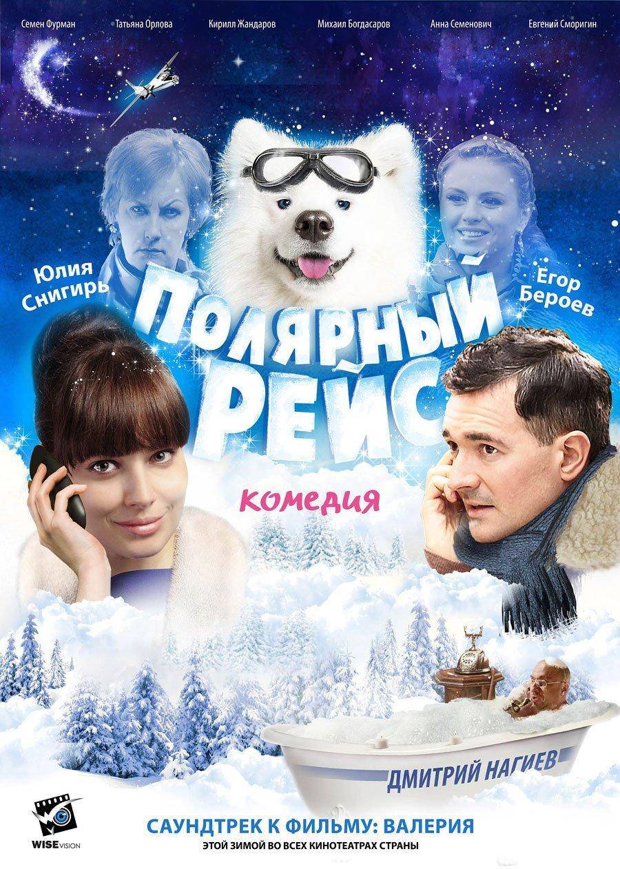 20 советских и российских фильмов про новый год - лучшее новогоднее российское кино для праздников!