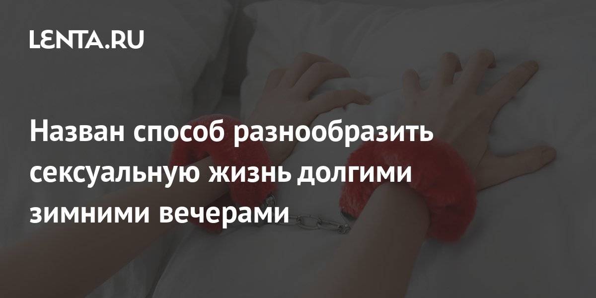 Как снизить либидо у мужчин: снижающие методы, медикаментозно | athletic-store.ru