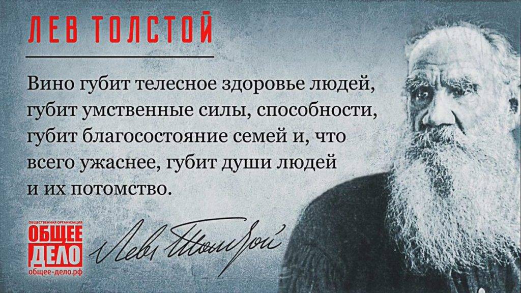 Как атеист лев толстой заглянул в небытие: что заставило великого писателя переоценить жизнь