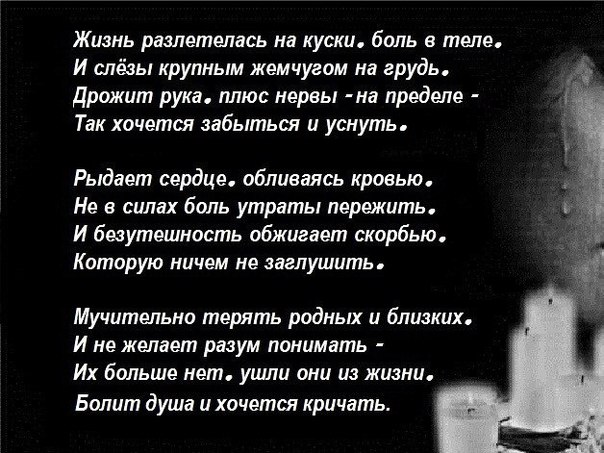 Ключевая роль прощения в преодолении одержимости. чувство вины после смерти близкого человека