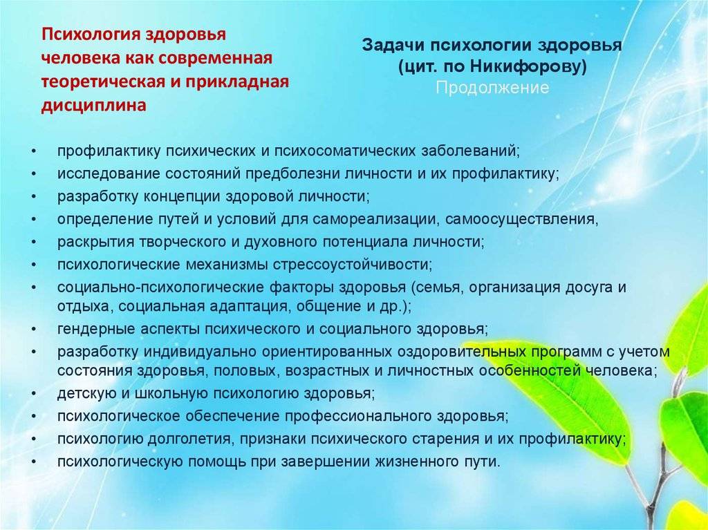 Как улучшить качество жизни: семь способов от психолога