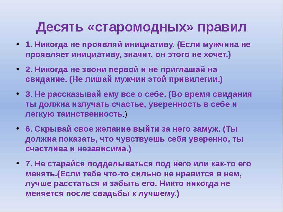 6 признаков того, что с этим мужчиной вам ничего «не светит»