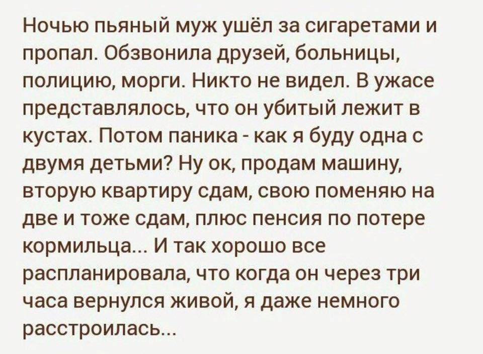 Почему мужчины заводят любовниц: психология женатого мужчины