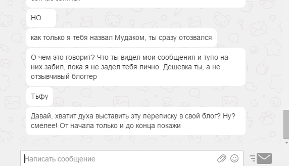 50+ причин, почему парень или девушка не отвечает на ваш звонок или сообщение :: инфониак