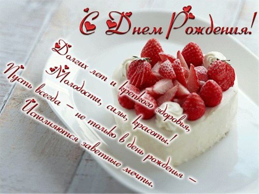Шикарные поздравления с днем рождения женщине