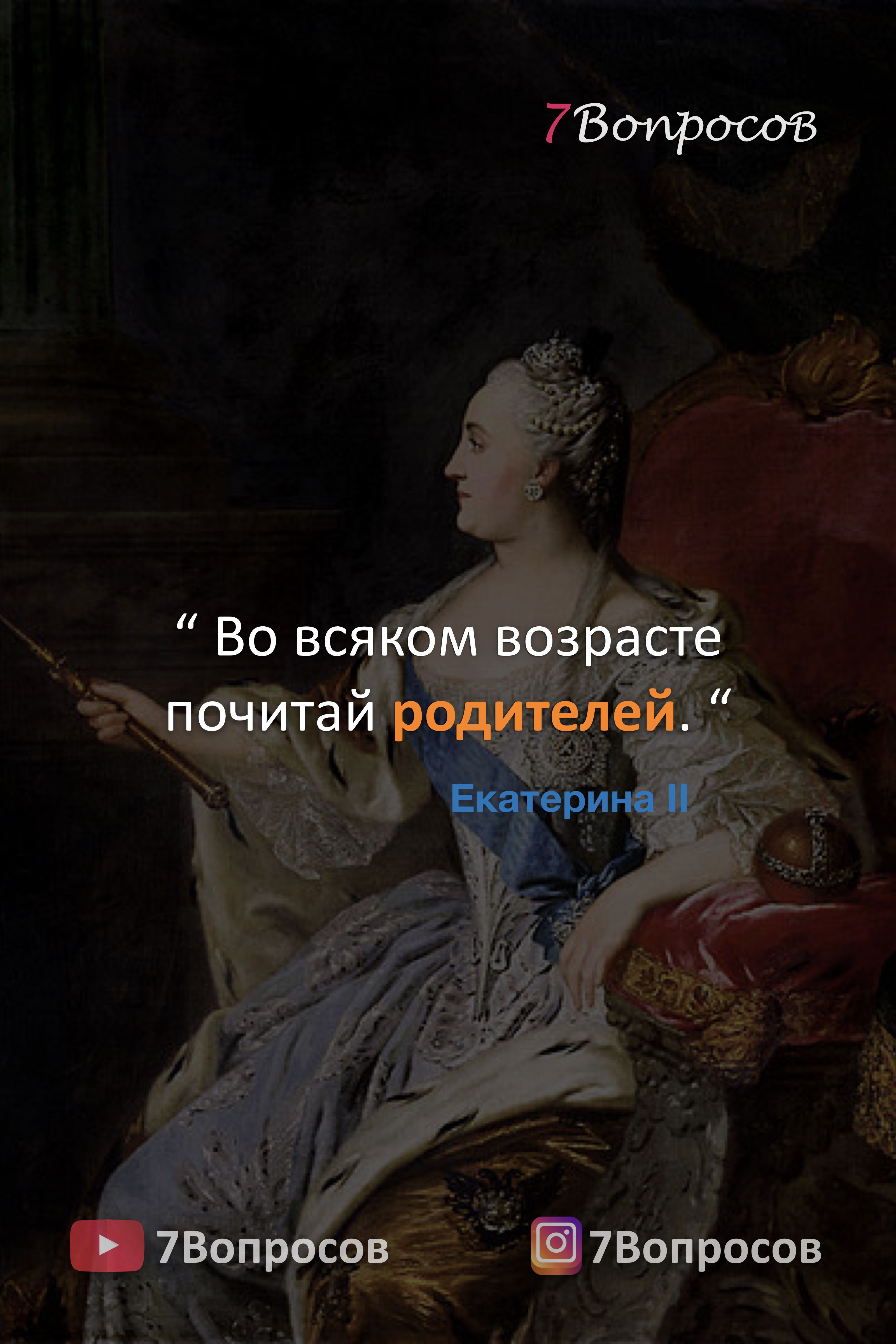 Сочинение «мир отцов в романе тургенева отцы и дети. сочинение по литературе