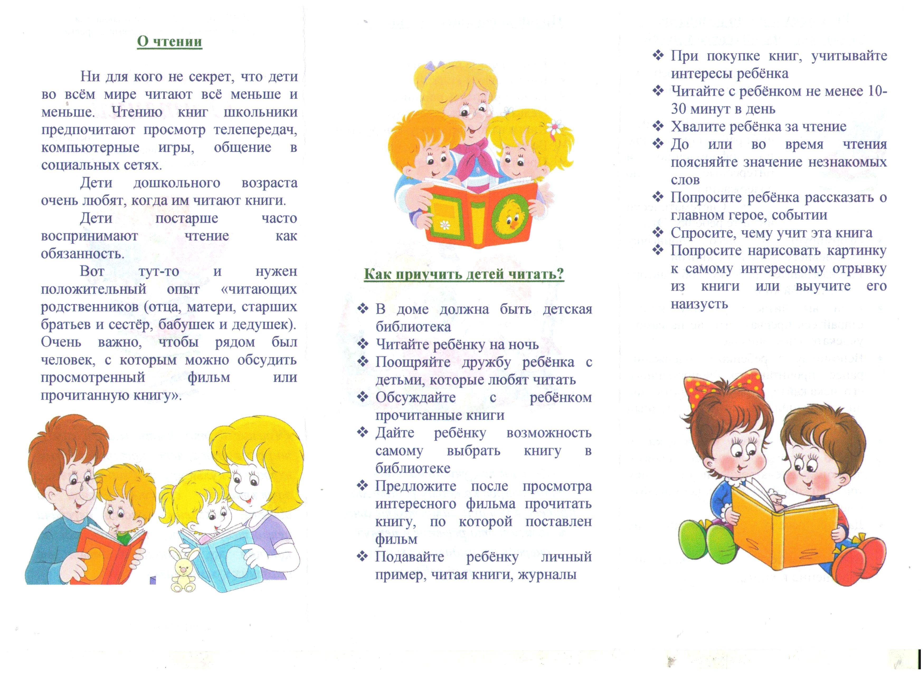 Обогащаем лексикон умными словами и фразами