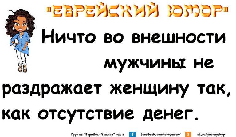 Какие мужчины раздражают женщин - тестостерон
