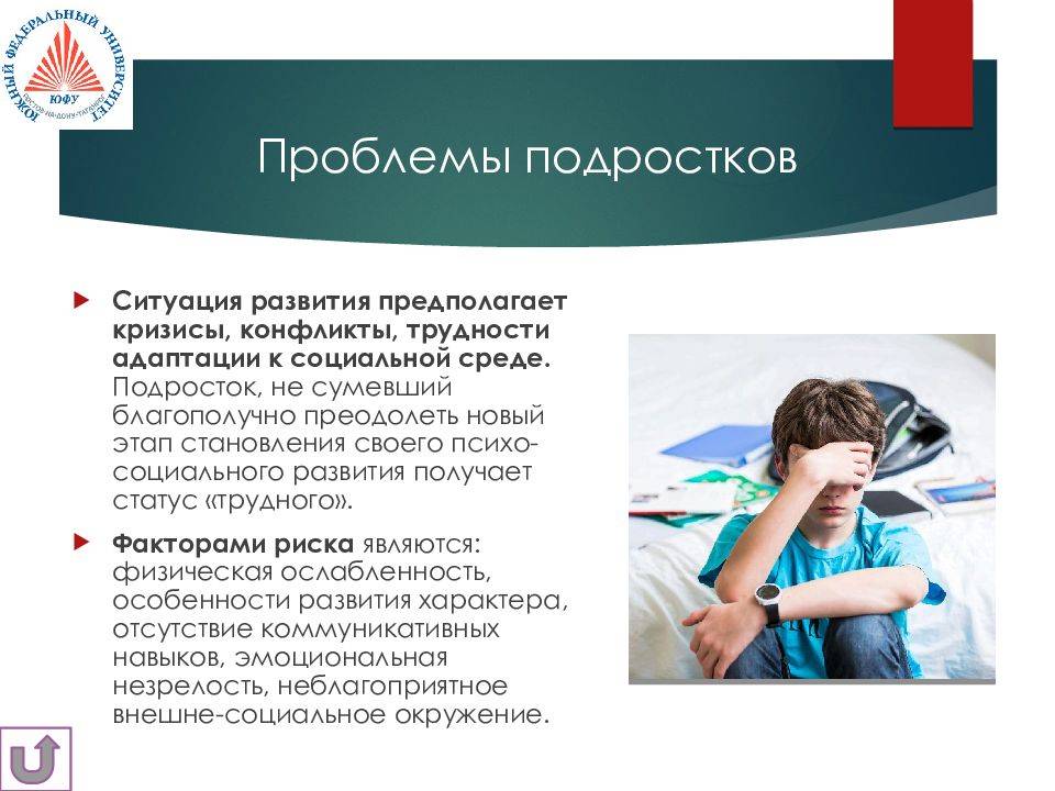 Проблемы подростков современной россии | статья в журнале «молодой ученый»