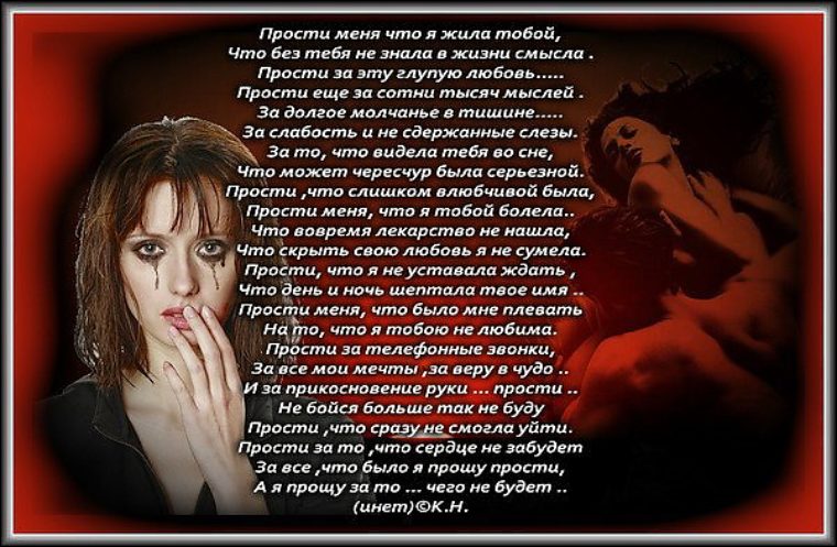 Прощальные слова друзьям при расставании. прощальное письмо любимому человеку своими словами