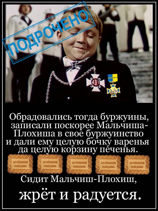 Мальчиш-плохиш. Как распознать и общаться
