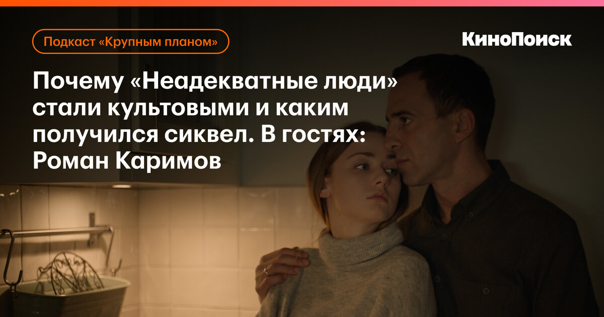 Как разговаривать с мудаками. 7 стратегий общения с неадекватными людьми