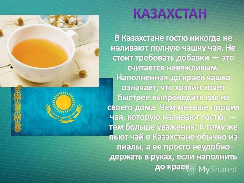 10 самых странных правил этикета в разных странах мира