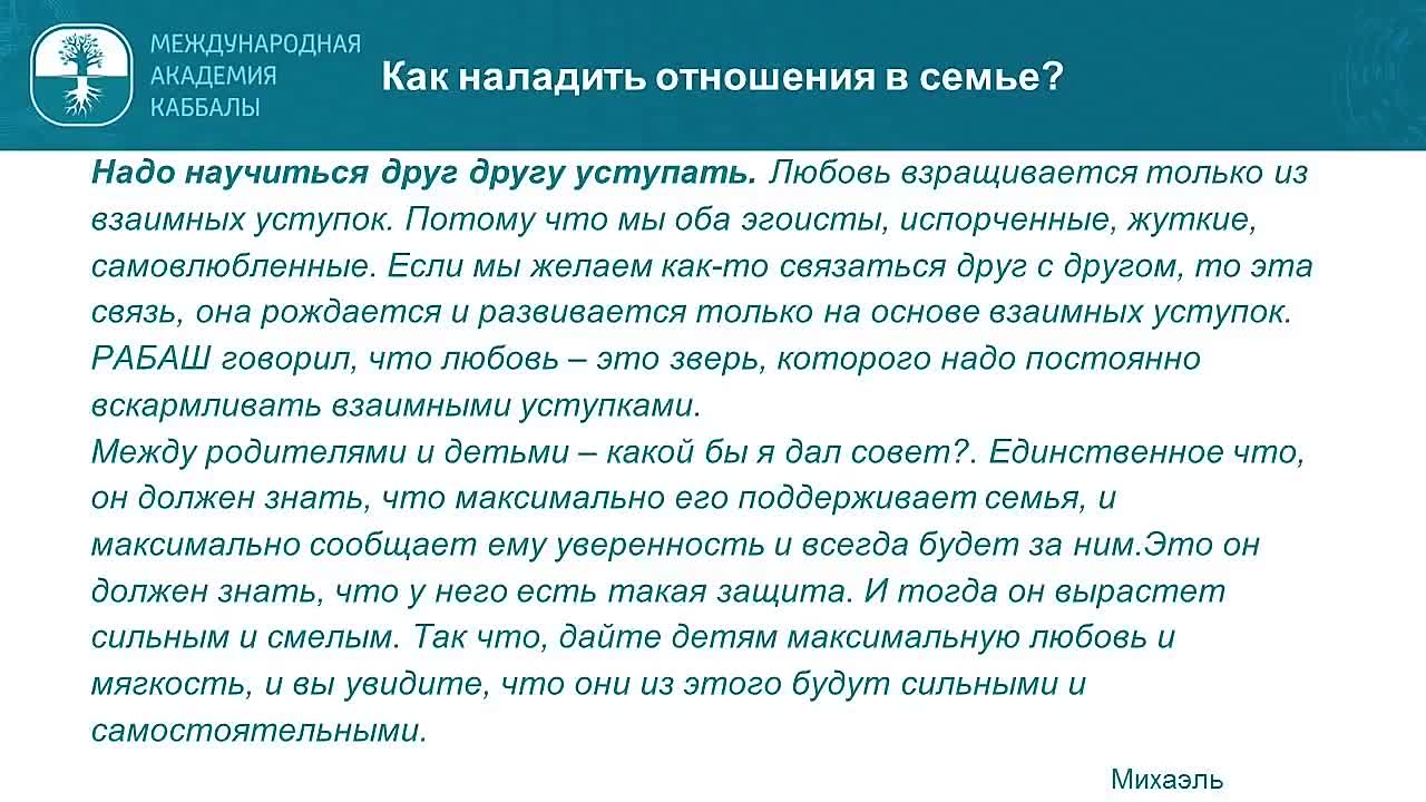 Как влюбить в себя начальника мужчину и не потерять работу: подготовка по правилам