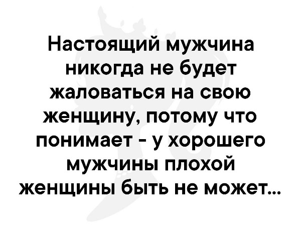 Беременная жена. инструкция по обращению для мужей.