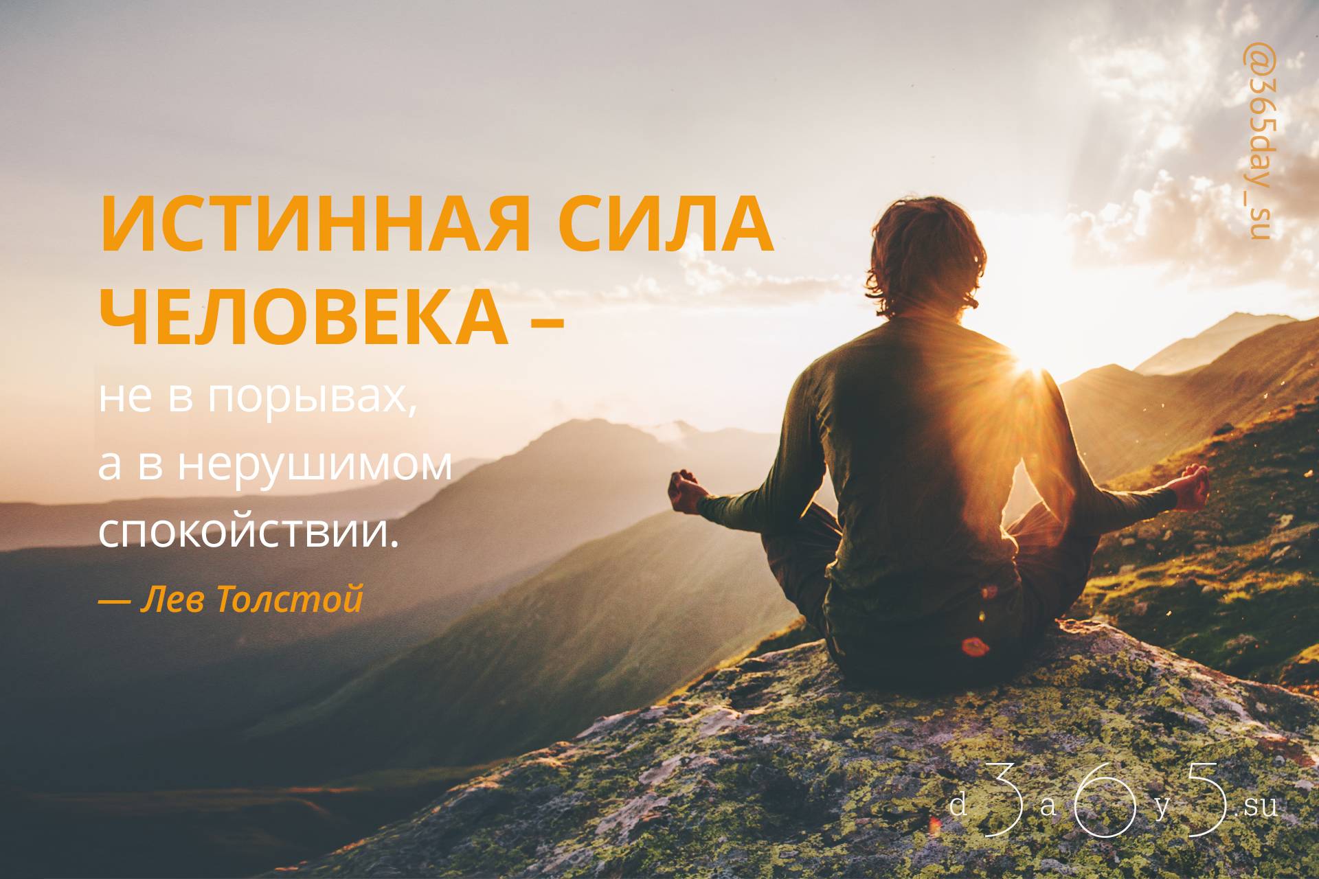 Что делать, чтобы снова почувствовать вкус жизни | brodude.ru