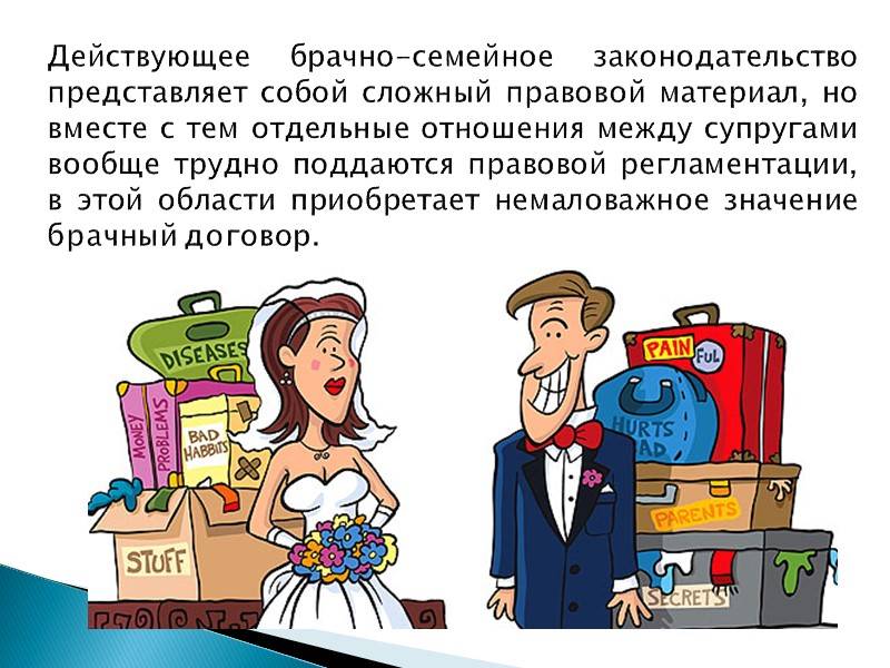«подстелить соломку». какие хлопоты и подводные камни ждут россиянок, выходящих замуж за иностранцев — секрет фирмы