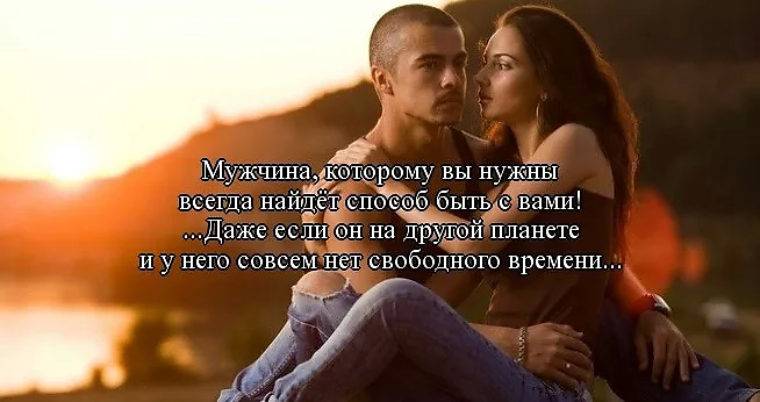 Как понять, что мужчина влюблён, но скрывает свои чувства — life-sup.ru