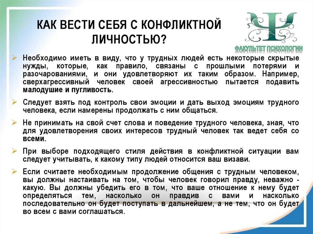 Как держать себя в руках с агрессивными водителями и не «вестись» на их уловки