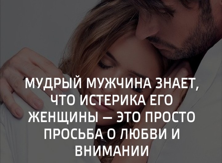 Как ведет себя мужчина который любит по настоящему — психология влюбленности