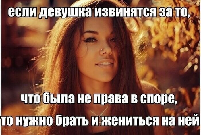 Стоит ли извиняться перед мужчиной первой