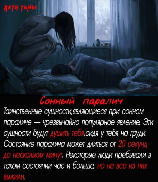 Почему нам снятся кошмары и как от них избавиться | brodude.ru