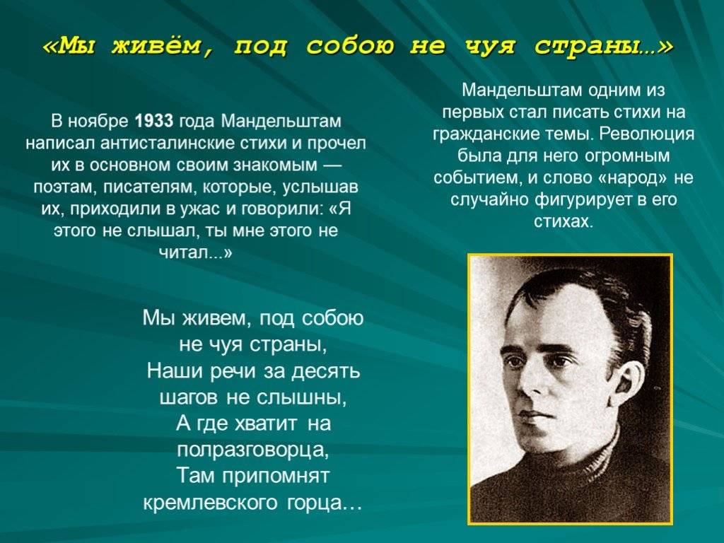 1935, лето «кремлевское дело». обвинение аппарата цик ссср в подготовке покушения на и. в. сталина